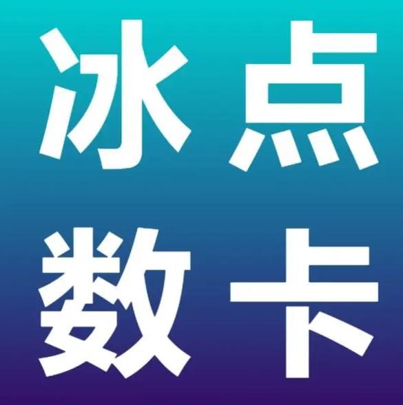 网红商城24小时自助下单